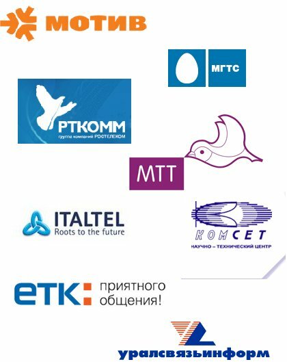 Телко клиенты РМЭИТ